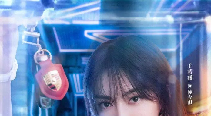 Vương Nhược San trong vai Trần Kim Dương - cô tiểu thư giàu có, bạn thân của Đồng Dao và cũng là người yêu của Ngải Giai. (Nguồn: Internet)