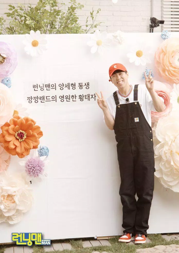 Yang Se Chan trong buổi chụp hình kỷ niệm 11 năm phát sóng chương trình. (Ảnh: Internet). Yang Se Chan trong buổi chụp hình kỷ niệm 11 năm phát sóng chương trình. (Ảnh: Internet).
