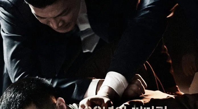 Poster phim 26 Năm Truy Đuổi - 26 Years (2012) (Ảnh: Internet)