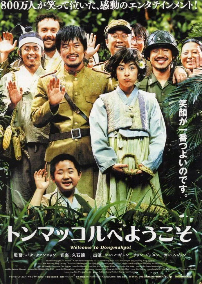 Poster phim Welcome To Dongmakgol. (Nguồn: Internet)