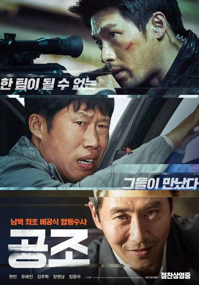 Poster phim Confidential Assignment. (Nguồn: Internet)