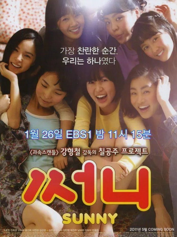 Poster phim Sunny. (Nguồn: Internet)