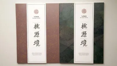 Album Shangri - La với thiết kế độc đáo sáng tạo (Nguồn: Internet). Album Shangri - La với thiết kế độc đáo sáng tạo (Nguồn: Internet).