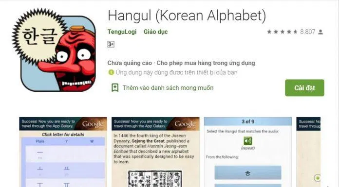 App học tiếng Hàn miễn phí TenguGo Hangul (Ảnh: Internet). App học tiếng Hàn miễn phí TenguGo Hangul (Ảnh: Internet).