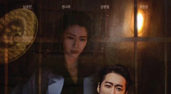 Poster phim Bác Sĩ Trại Giam - Doctor Prisoner (2019) (Ảnh: Internet)