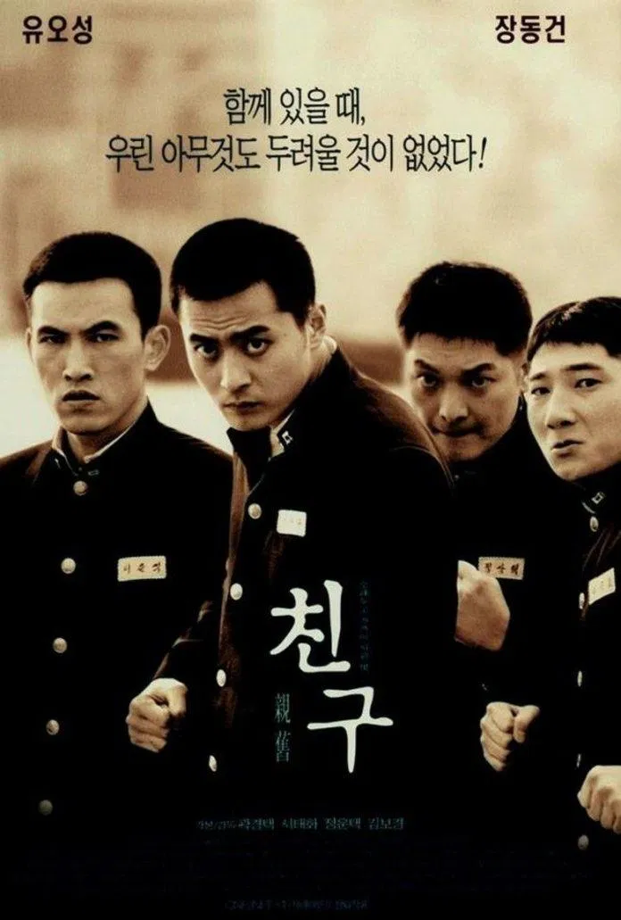 Poster phim Bạn Bè - Friend (2001) (Ảnh: Internet)