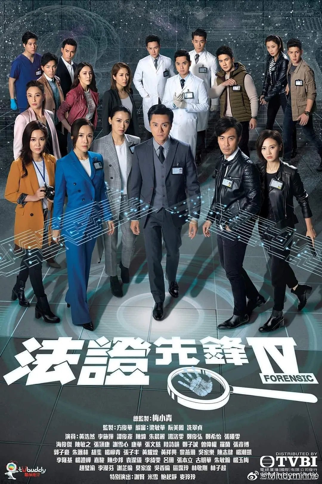 Poster phim Bằng Chứng Thép 4 (Nguồn: Internet)