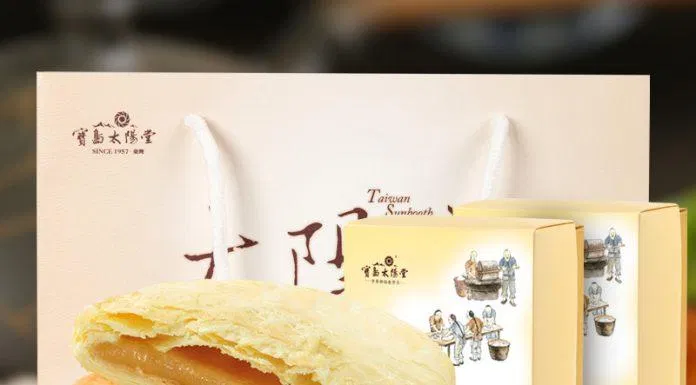 Bánh Thái Dương (Nguồn: Internet).