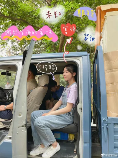 Đinh Tiễn Tiễn đáng yêu (Ảnh: Internet)