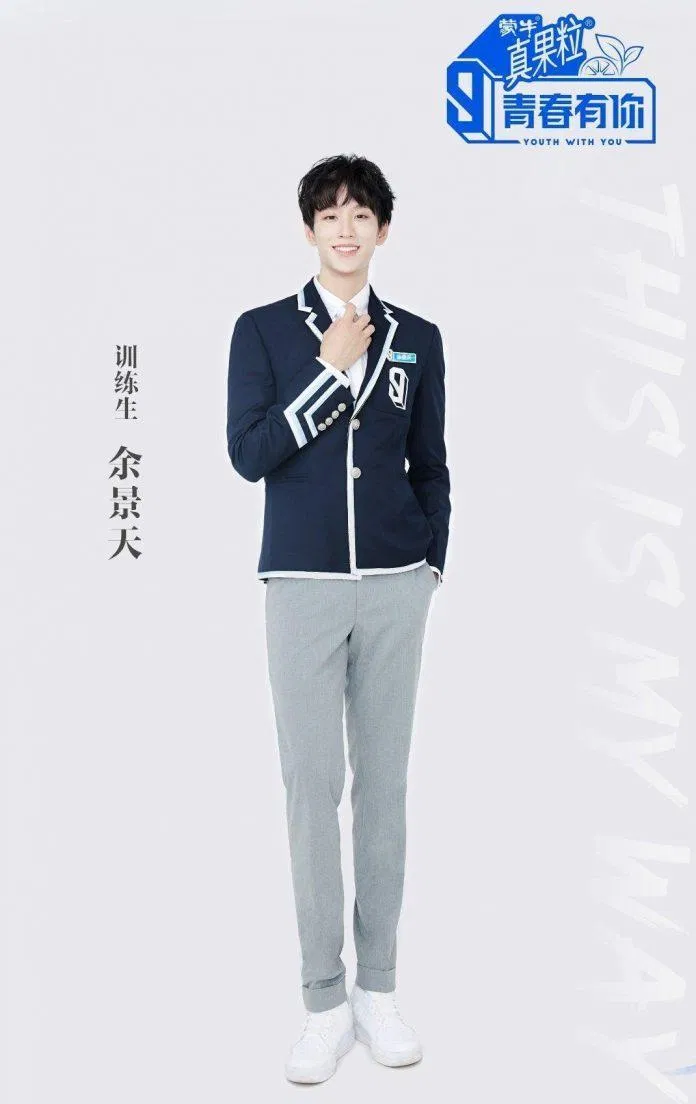 Dư Cảnh Thiên đã từng là ứng cử viên sáng giá cho C Vị Thanh Xuân Có Bạn 3 (Nguồn: Internet)