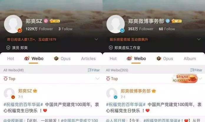 Weibo Trịnh Sảng được mở lại vào trưa 27/08/2021 (Nguồn: Internet)