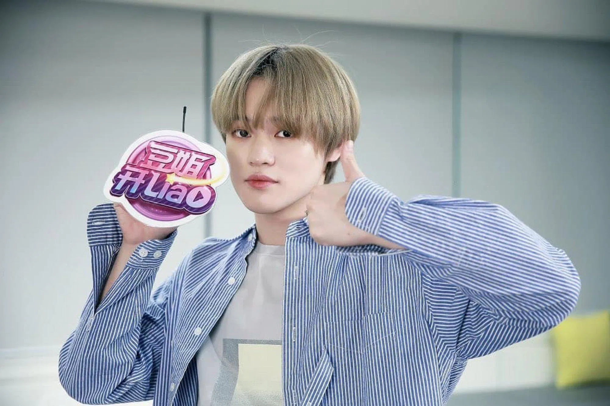 Chenle (NCT) (Nguồn: Internet). Chenle (NCT) (Nguồn: Internet).