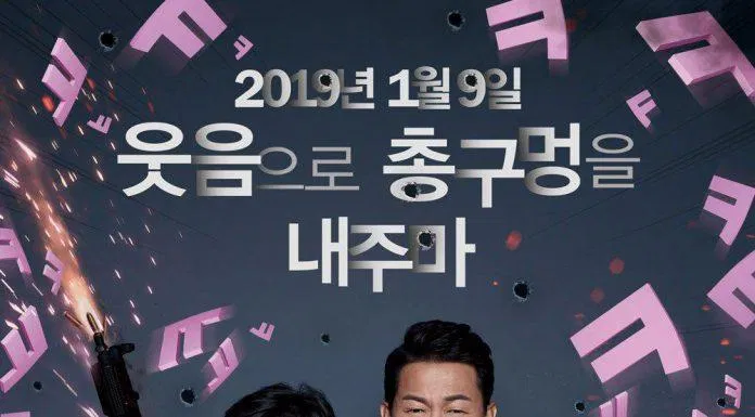 Poster phim Đại Ca Hóa Soái Ca - The Dude In Me (2019) (Ảnh: Internet)