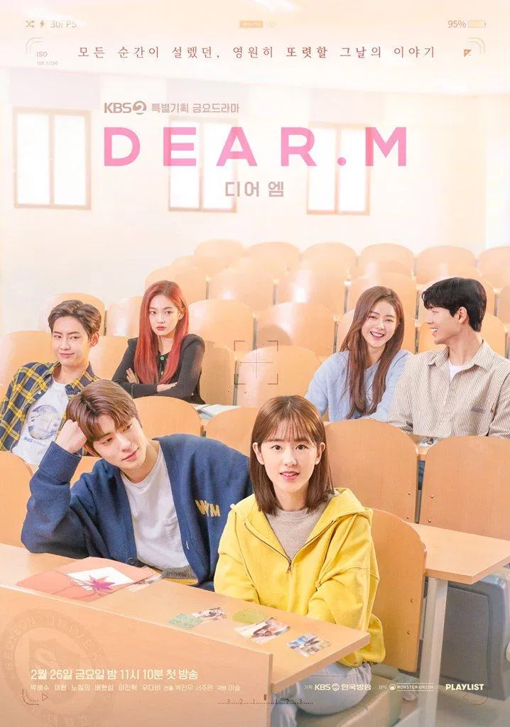 Poster phim Dear.M. (Nguồn: Internet)