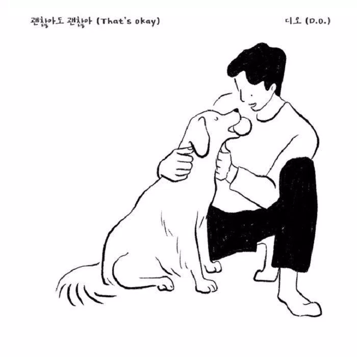 D.O cùng ca khúc That's Okay sẽ an ủi bạn khi bạn gặp khó khăn (Nguồn: Internet). 8 bài hát K-pop sẽ an ủi bạn trong những thời điểm đối mặt với khó khăn và mệt mỏi Mikrokosmos bài hát K pop Breathe BTOB BTS coming home D.O. EXO hug Its Okay IU JJ Project KPOP Lee Hi mệt mỏi Palette peter pan Seventeen that s okay