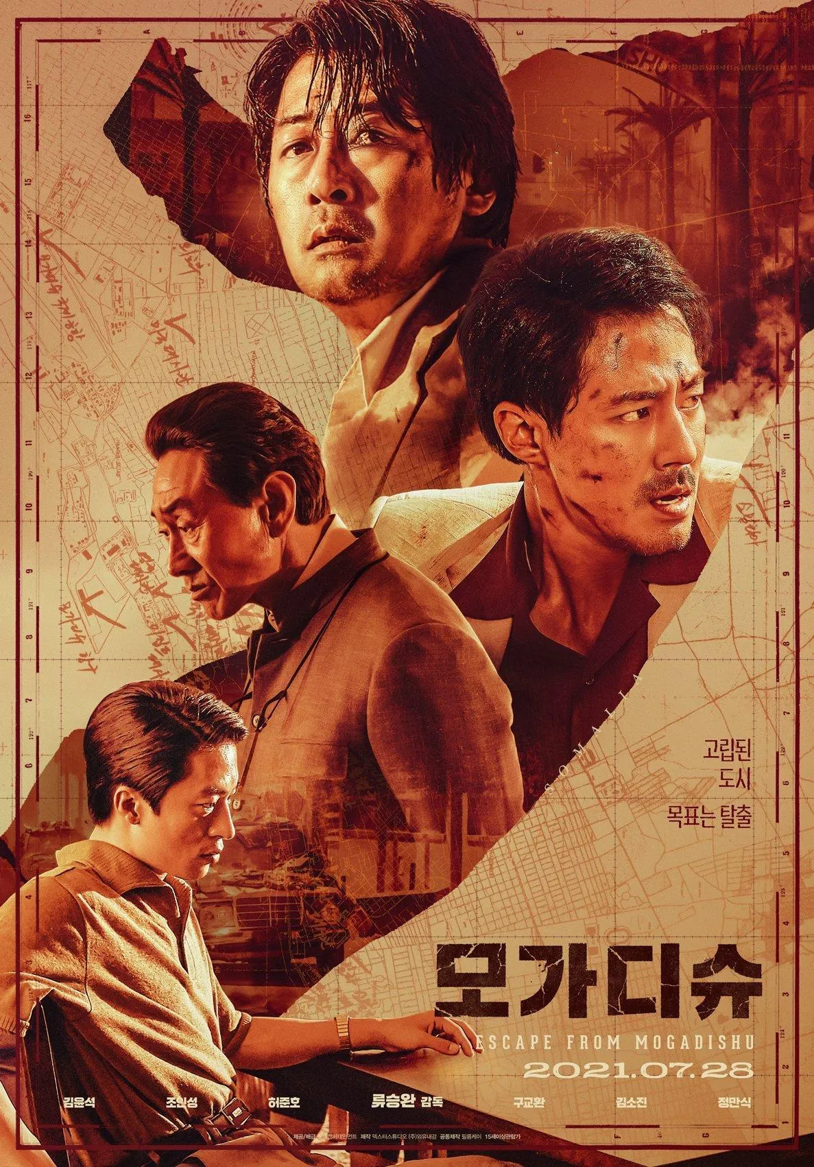 Poster của bộ phim (Nguồn: Internet).