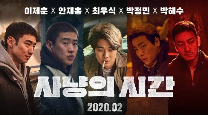 Poster phim Giờ Săn Đã Điểm - Time to Hunt (2020) (Ảnh: Internet)