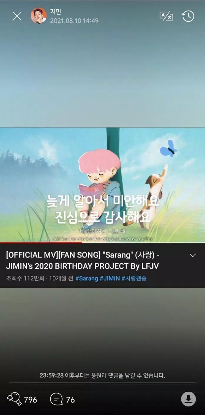 Jimin đăng tải ảnh kèm lời cảm ơn fan trên Weverse (Ảnh: Internet)