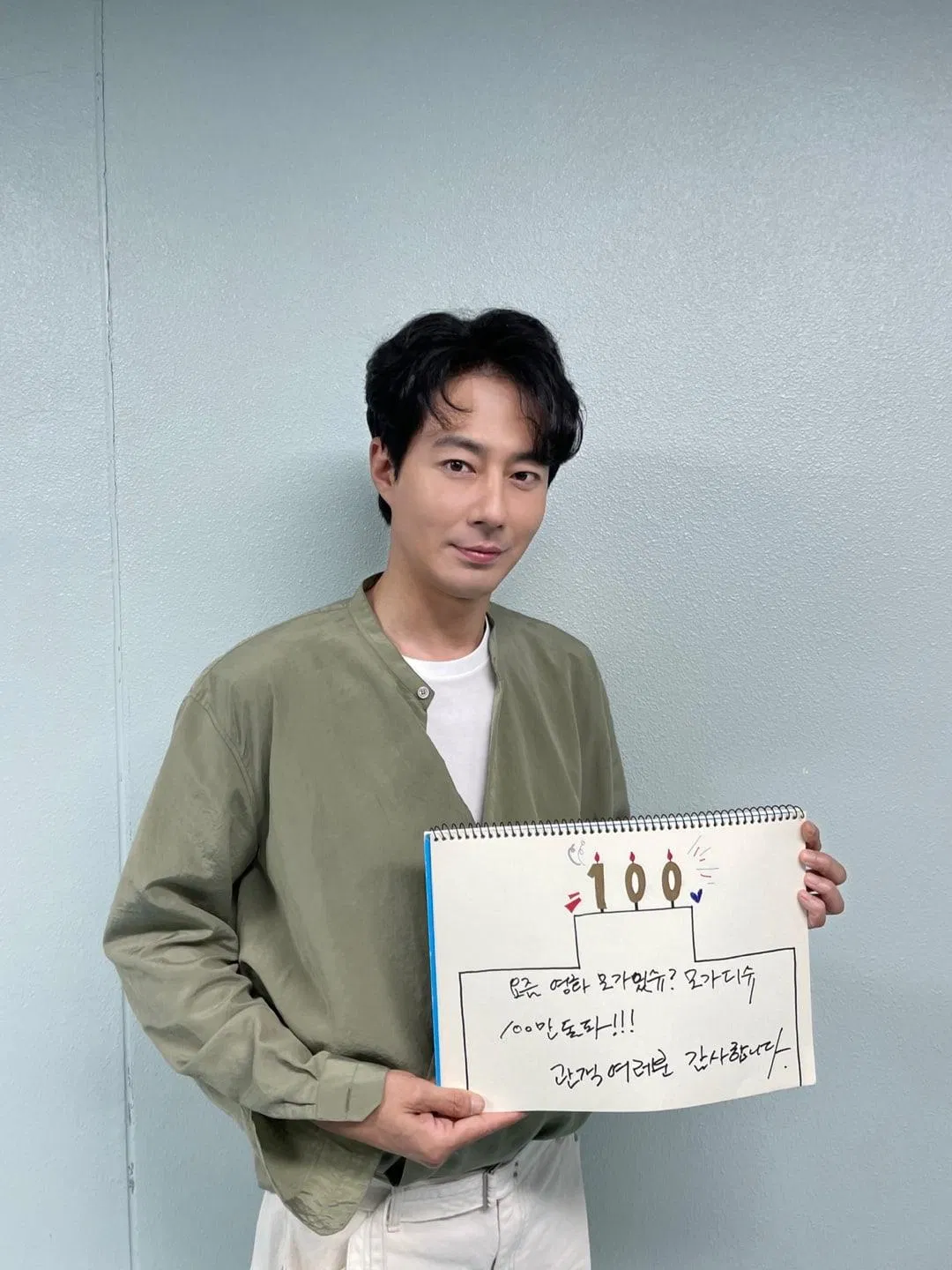 Khi bộ phim đạt hơn 1 triệu lượt xem, Jo In Sung đã nhanh chóng đăng ảnh cảm ơn tất cả những người đã yêu thích và theo dõi bộ phim (Nguồn: Internet).