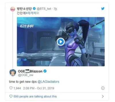 Được các game thủ chuyên nghiệp khen ngợi khi đăng tải video chơi Overwatch trên Twitter (Ảnh: Internet). Được các game thủ chuyên nghiệp khen ngợi khi đăng tải video chơi Overwatch trên Twitter (Ảnh: Internet).