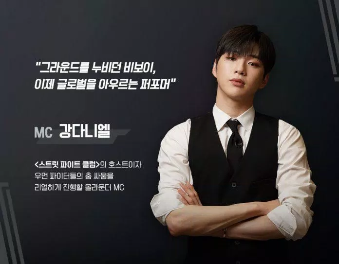 Kang Daniel cựu thành viên nhóm WannaOne là người dẫn chương trình (Nguồn: Internet). Kang Daniel cựu thành viên nhóm WannaOne là người dẫn chương trình (Nguồn: Internet).