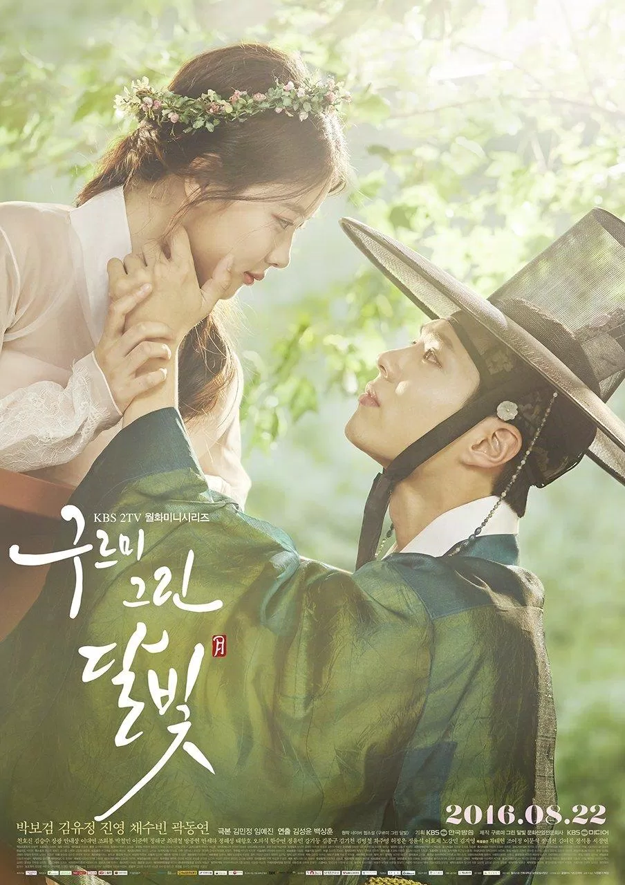 Poster phim Moonlight Drawn by Clouds - Mây Họa Ánh Trăng (2016) (Ảnh: Internet)