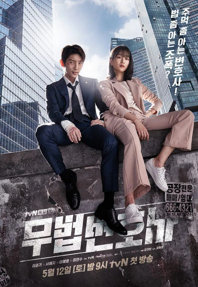 Poster phim Luật sư vô pháp - Lawless Lawyer (2018) (Ảnh: Internet)