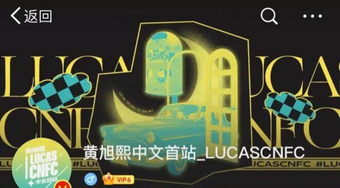 Admin Fanclub của Lucas nghỉ việc hàng loạt (Nguồn: Internet)
