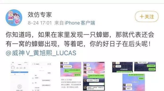 Cô gái thứ ba lên tiếng bóc phốt Lucas (Nguồn: Internet)