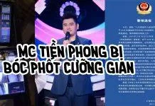 MC Tiền Phong (Nguồn: Internet)