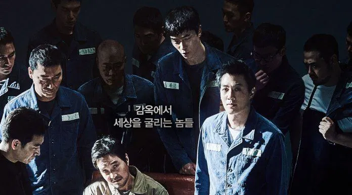 Poster phim Ngục Tù - The Prison (2017) (Ảnh: Internet)