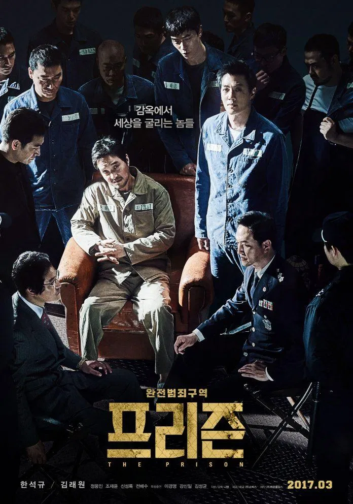 Poster phim Ngục Tù - The Prison (2017) (Ảnh: Internet)