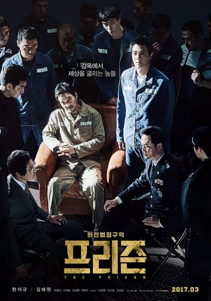 Poster phim Ngục Tù - The Prison (2017) (Ảnh: Internet)