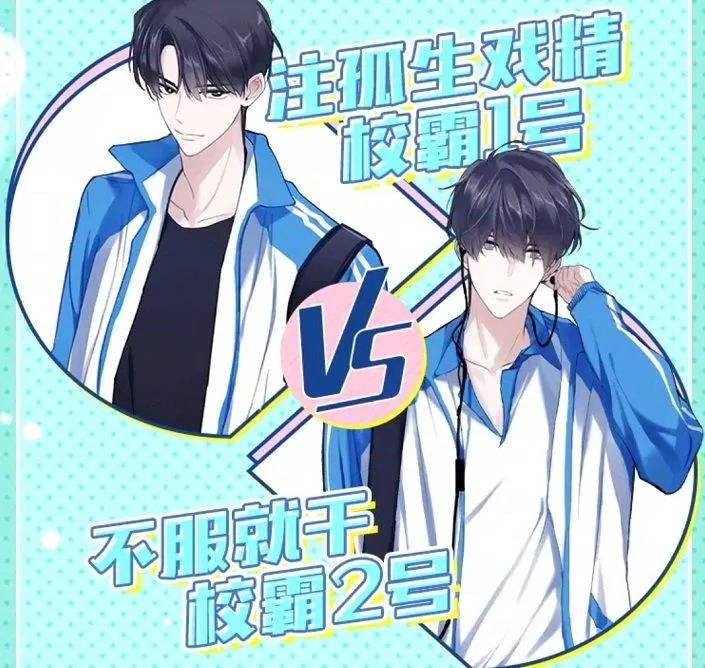 Truyện đam mỹ hài hước Ngụy trang học tra (Nguồn: Internet) Truyện đam mỹ hài hước Ngụy trang học tra (Nguồn: Internet)