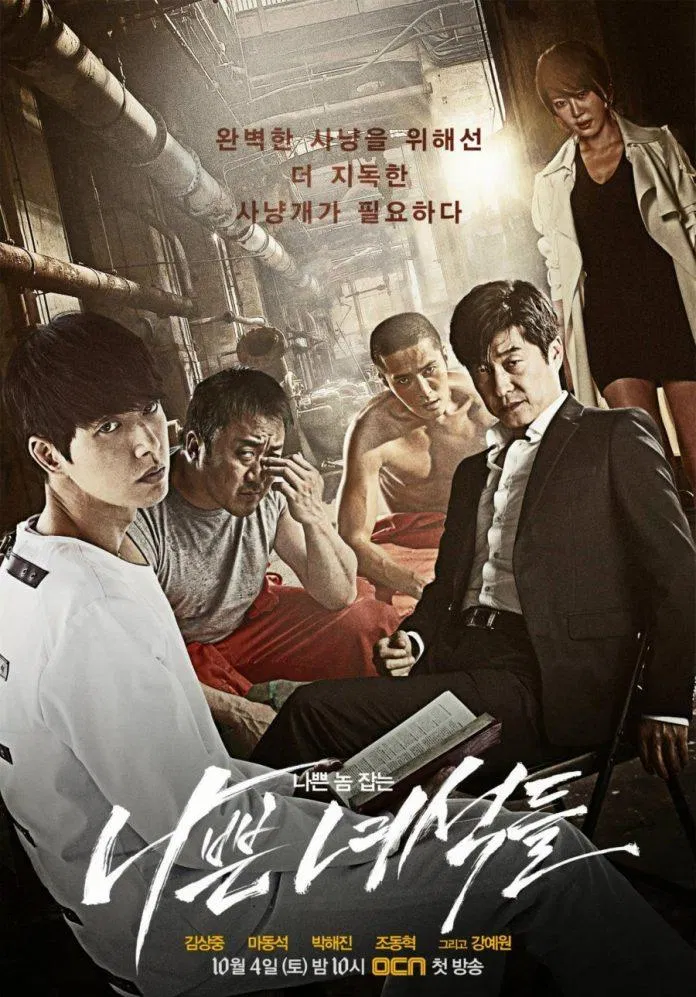 Poster phim Những Gã Tồi - Bad Guys (2014) (Ảnh: Internet)