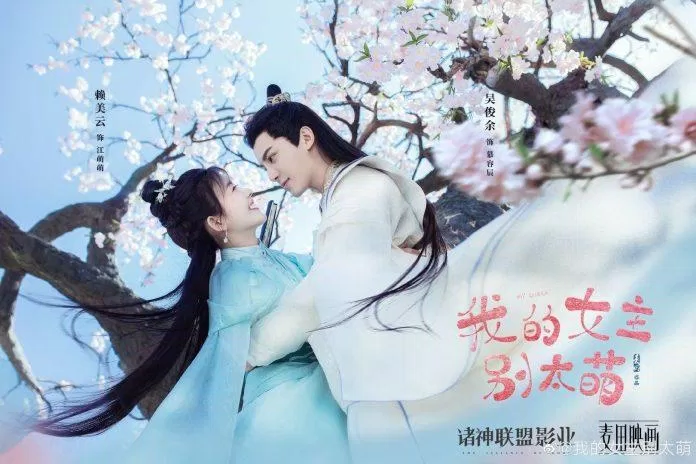Review nữ chính của tôi đừng quá đáng yêu phim cổ trang hài hước nên xem vào tháng 8 này bloganchoi