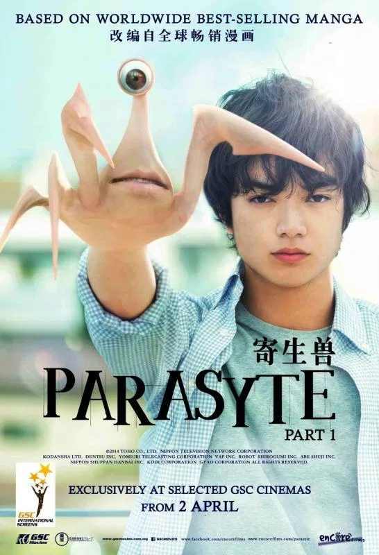 Poster bản live action của anime Parasyte: Part 1 - Ký sinh thú (Ảnh: Internet)