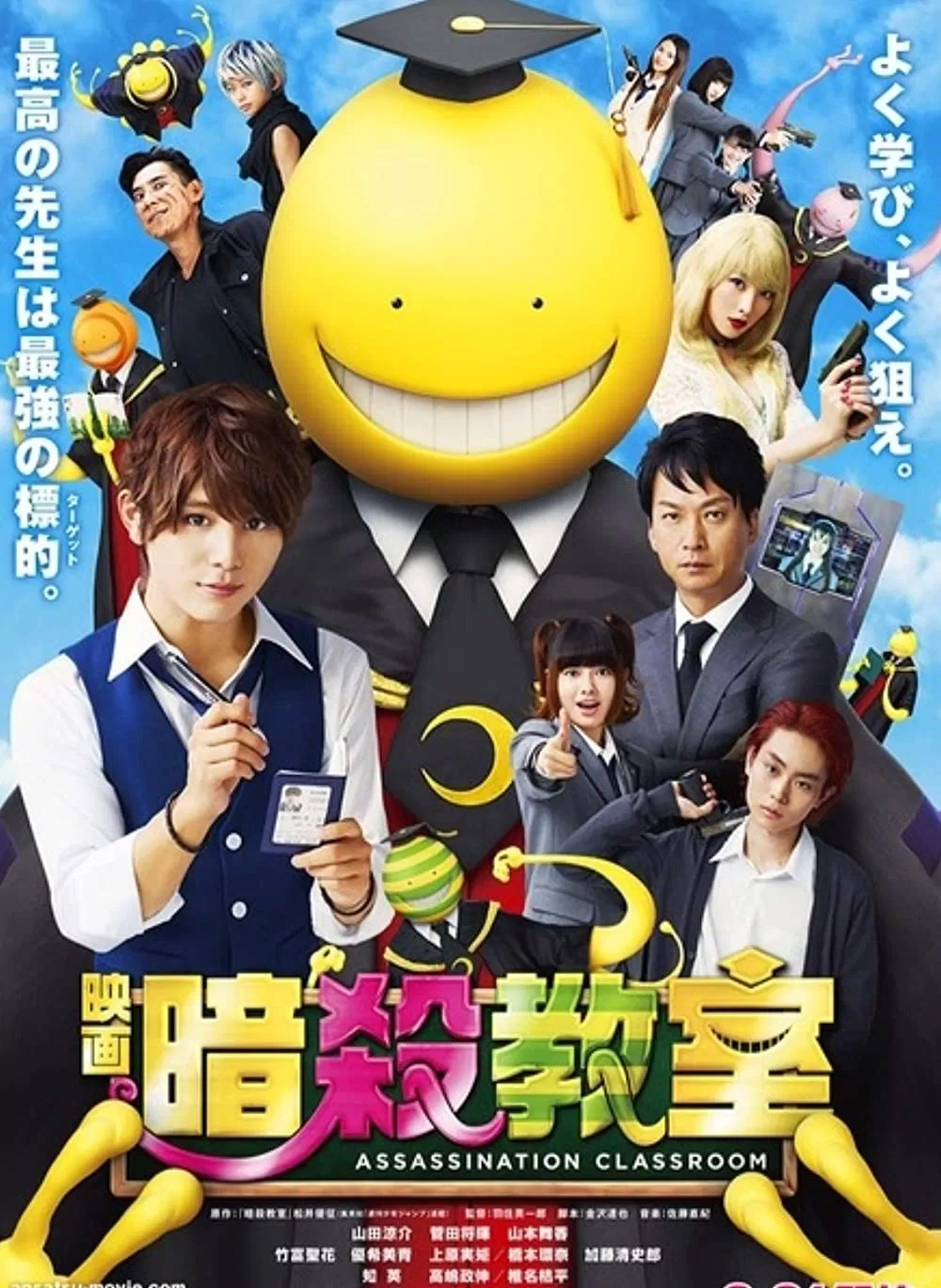 Poster bản live action của anime (Ảnh: Internet)