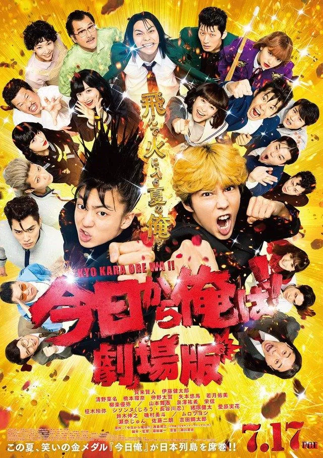 15 bản live-action đỉnh cao của các phim anime Nhật Bản đáng xem nhất - BlogAnChoi 15 bản live-action đỉnh cao của các phim anime Nhật Bản đáng xem nhất - BlogAnChoi