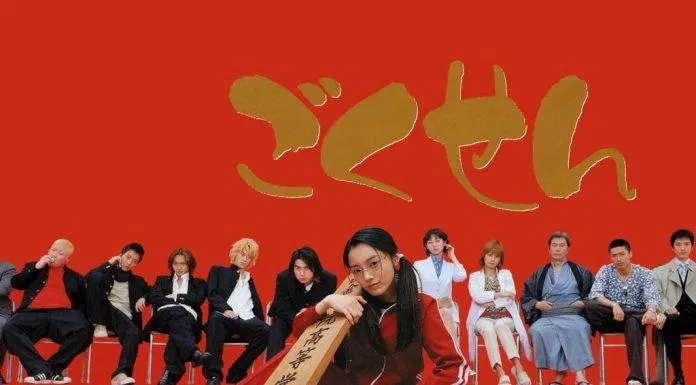 Poster bản live action của anime (Ảnh: Internet)