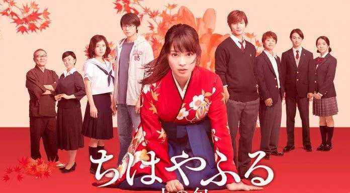 Poster bản live action của anime Chihayafuru - Lá bài cổ (Ảnh: Internet)