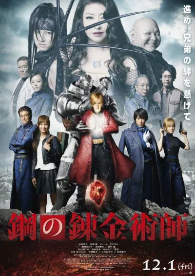 Poster bản live action của anime (Ảnh: Internet)