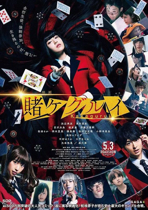 Poster bản live action của anime (Ảnh: Internet)