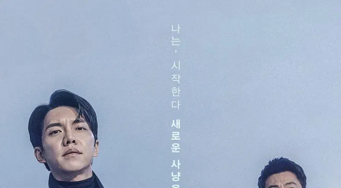 Poster phim Mouse. (Nguồn: Internet)