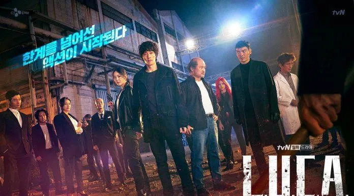 Poster phim L.U.C.A: The Beginning. (Nguồn: Internet)
