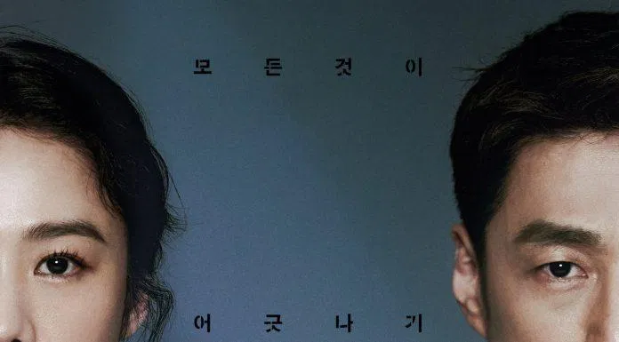 Poster phim Undercover. (Nguồn: Internet)