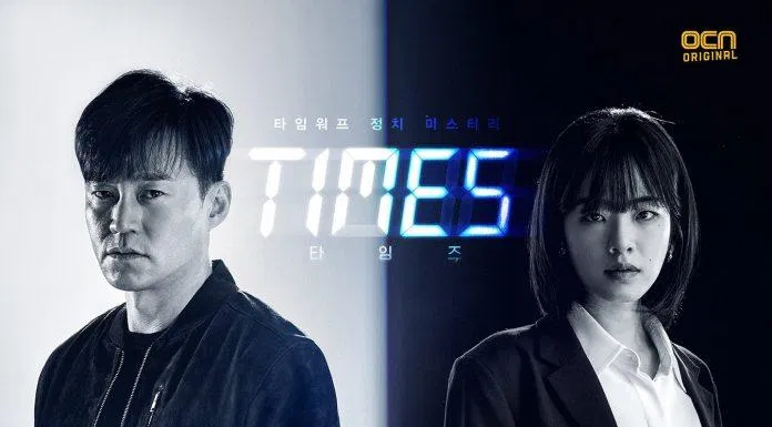 Poster phim Times. (Nguồn: Internet)