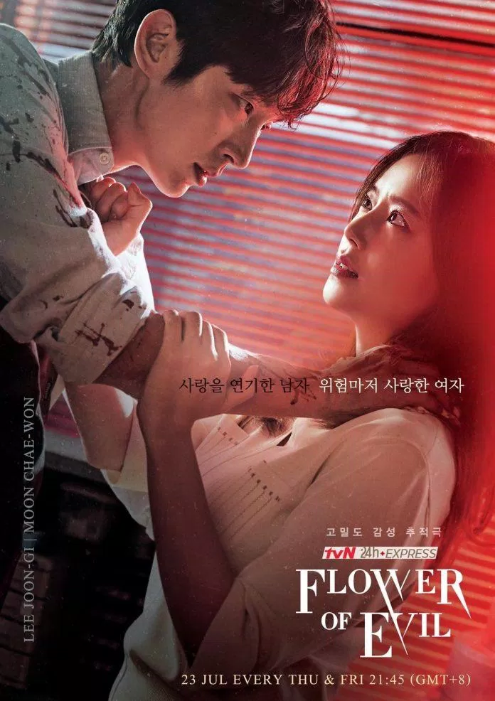 Poster phim Flower Of Devil. (Nguồn: Internet)