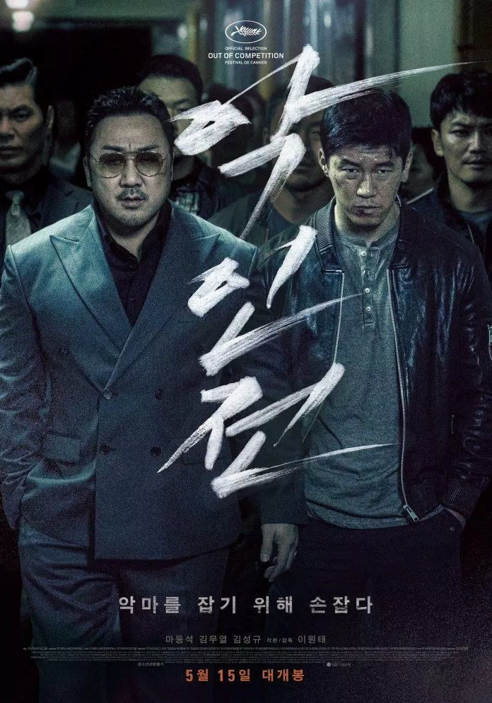 Poster phim The Gangster, The Cop, The Devil. (Nguồn: Internet)