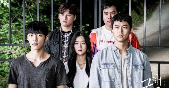 Poster phim Save Me. (Nguồn: Internet)
